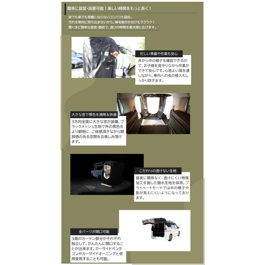 BRAHMS バックゲートテント BG01 カーサイドタープ カーサイドテント リアゲートタープ リアゲートテント メッシュ窓付き添い人 独立独行能力のある型