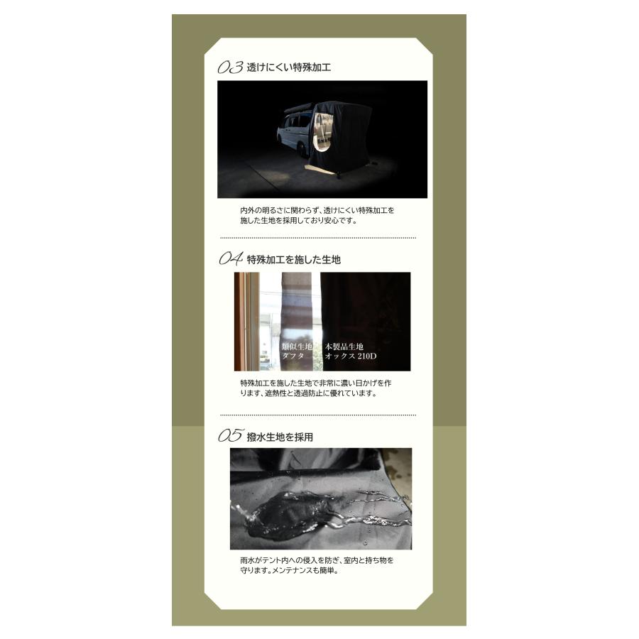 BRAHMS バックゲートテント BG01 カーサイドタープ カーサイドテント リアゲートタープ リアゲートテント メッシュ窓付き添い人 独立独行能力のある型