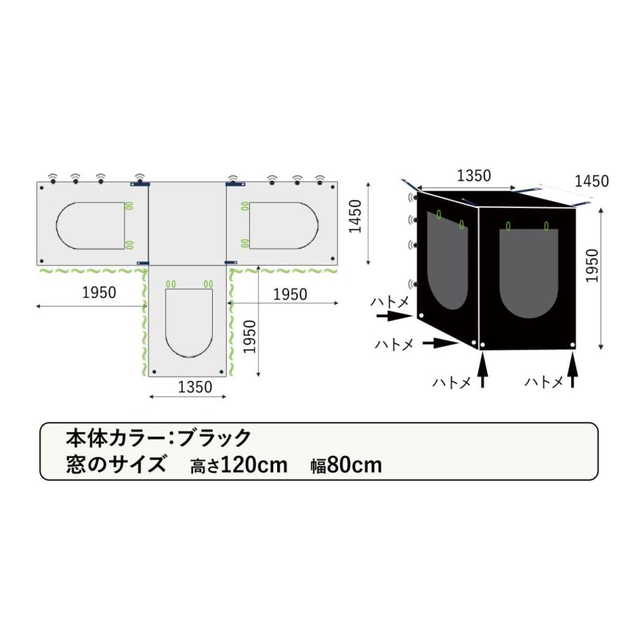 BRAHMS バックゲートテント BG01 カーサイドタープ カーサイドテント リアゲートタープ リアゲートテント メッシュ窓付き添い人 独立独行能力のある型