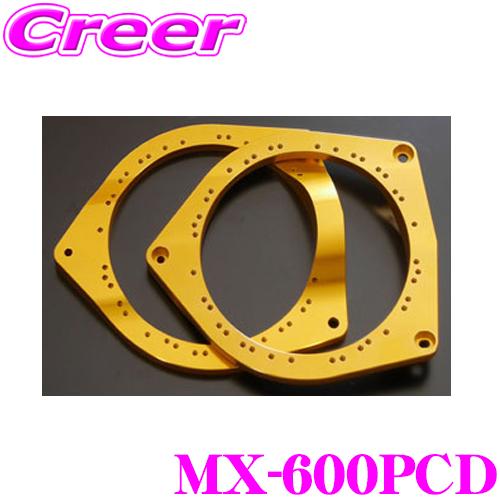 M&M DESIGN × xxxx-lighting MX-600PCD PCD変換スペーサー 2枚入