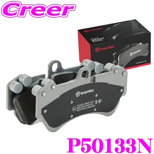 brembo（ブレンボ） brembo P50133N ブレーキパッド セラミックパッド