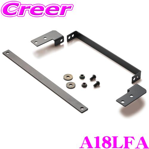 BRIDE（ブリッド） BRIDE A18LFA シートレール用 アップデートキット