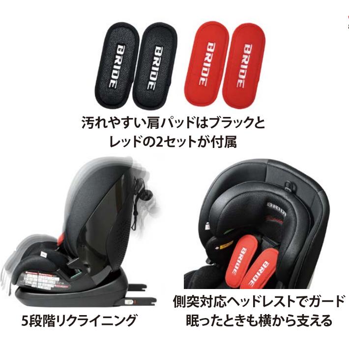 BRIDE ブリッド チャイルドシート ジュニアシート BRCH05 コンフォルテ