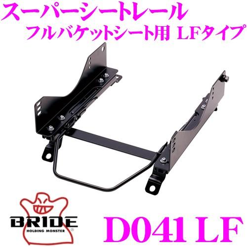 BRIDEシートレール シートレール LRタイプ - BRIDE DIRECT STORE