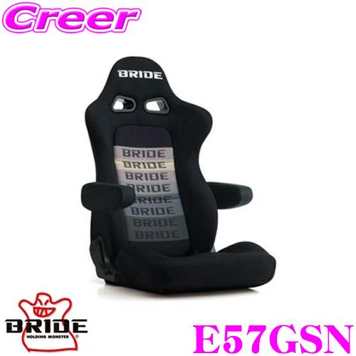 BRIDE ブリッド E57GSN リクライニングシート EUROSTER II CRUZ ユーロ 