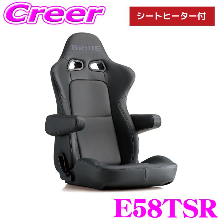 ブリッド　ユーロスター2 リクライニングシート EUROSTER ブリッド(BRIDE) リクライニングシート EURO STAR II CRUZ