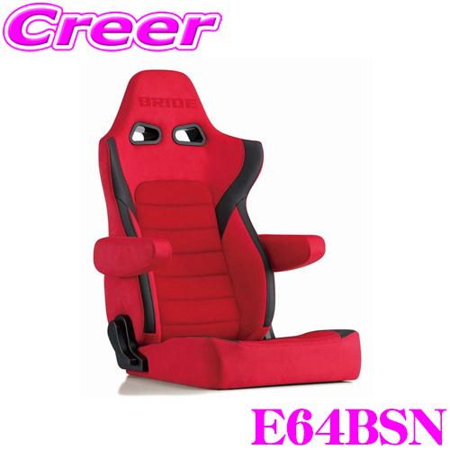 BRIDE（ブリッド） BRIDE E64BSN リクライニングシート ERGOSTER