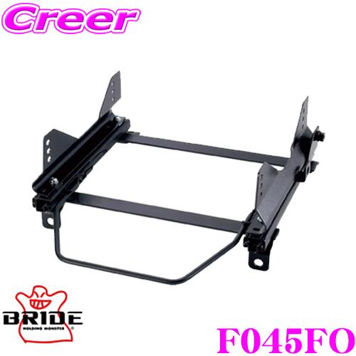 在庫処分 激安 食品 BRIDE ブリッド F045FO シートレール フルバケットシート用 パーツ