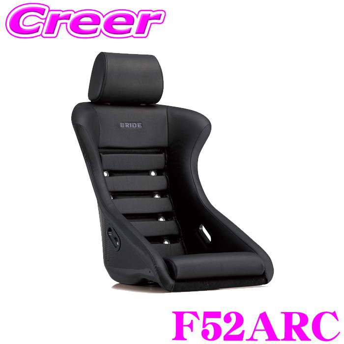 BRIDE（ブリッド） F52ARC ローバックシート NEO CLASSICシリーズ