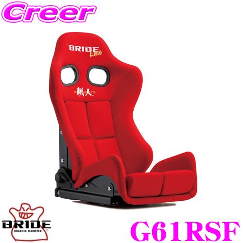 最終値下げ　ブリッド　セミバケ　BRIDE  ブリッド BRIDE（ブリッド） セミバケ エディルブ162 NC 西陣カーボンシェル