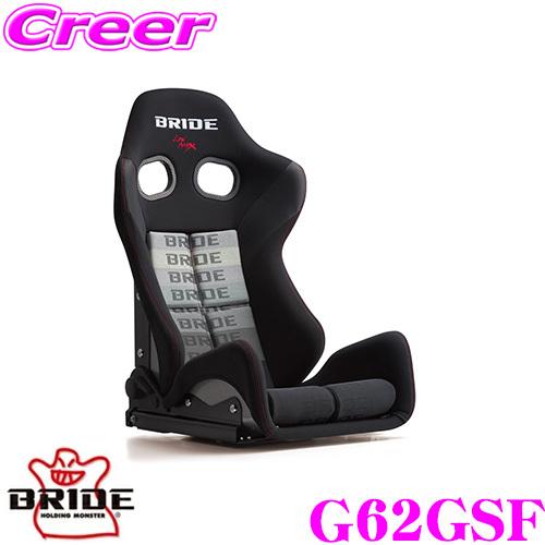 BRIDE（ブリッド） G62GSF リクライニングシート GIAS III 