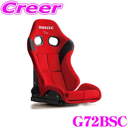 BRIDE（ブリッド） BRIDE G72BSC セミバケット リクライニングシート