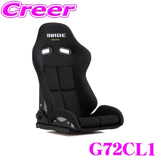 BRIDE（ブリッド） BRIDE STRADIA III Classic G72CL1 ブラック ロー