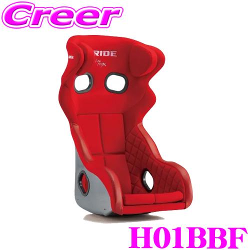 BRIDE（ブリッド） H01BBF フルバケットシート XERO RS PLUS レッド 