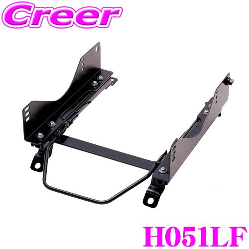 BRIDE ブリッド H051LF シートレール フルバケットシート用 スーパー