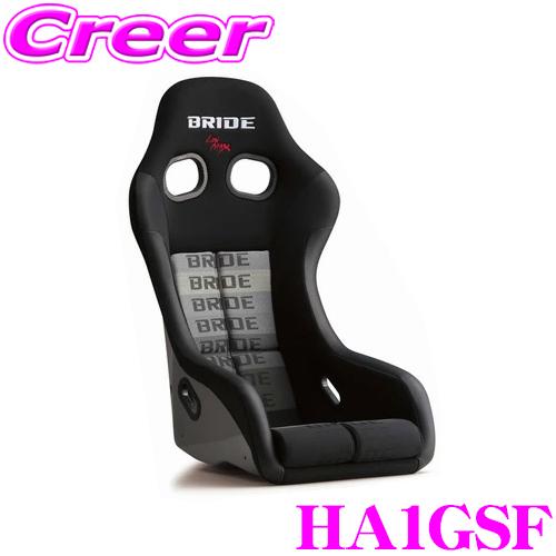 ブリエスタ　BRIESTA グラデーションブルー　使用1回 BRIESTA Gradation blue ランタン LEDライトカバー ナッツ NUTS