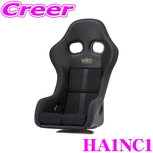 edirb ブリッド フルバケットシート HA1NC1 エディルブ 0A1 NC 西陣