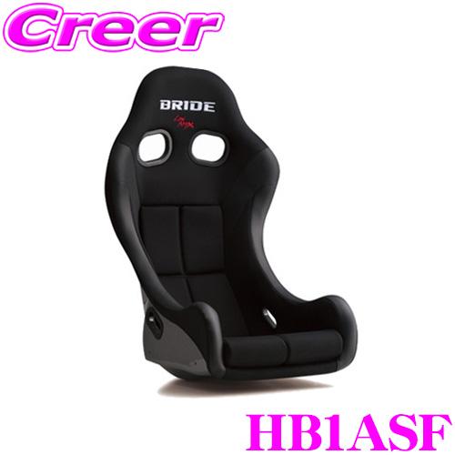 BRIDE（ブリッド） HB1ASF フルバケットシート ZIEG IV ブラック FRP製