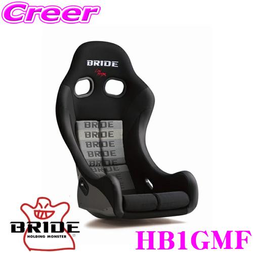 メーカー包装済 Bride ブリッド Hb1gmf フルバケットシート Zieg Iv カラー グラデーションロゴ Frp製シルバーシェル 車検対応 最安値 Zoetalentsolutions Com
