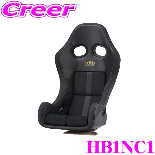 edirb ブリッド フルバケットシート HB1NC1 エディルブ 0B1 NC 西陣 
