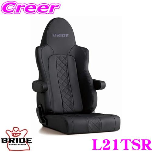 BRIDE L21TSR リクライニングシート ZAOU ザオウ タフレザーブラック/シートヒーター&アームレスト無し 車検対応 着座センサー付属 | BRIDE