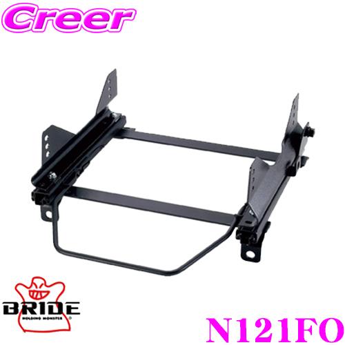 BRIDE（ブリッド） シートレール N121FOフルバケットシート用 スーパー 