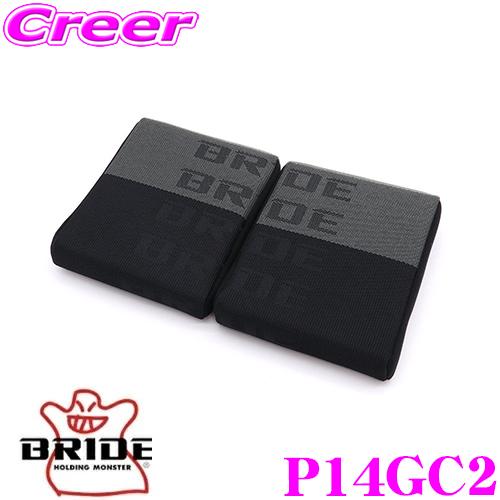 BRIDE（ブリッド） P14GC2 SEAT CUSHION シートクッション 腿