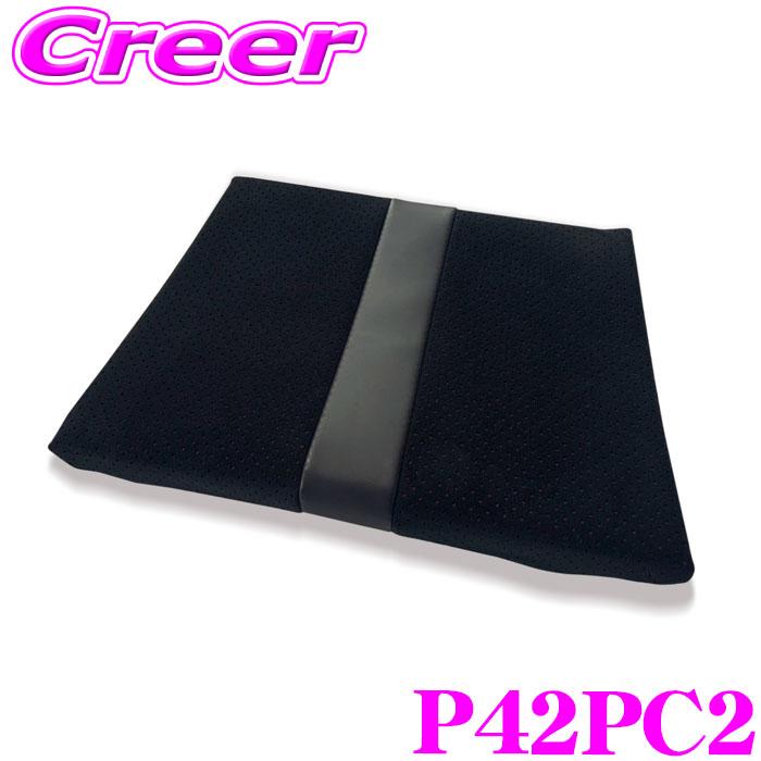 BRIDE シートクッション edirb用 0A1 0B1 座部クッション ブラック シート用オプション ブリッド SEAT CUSHION P42PC2 | BRIDE
