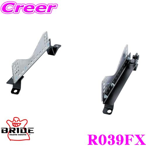 BRIDE（ブリッド） シートレール R039FX フルバケットシート用