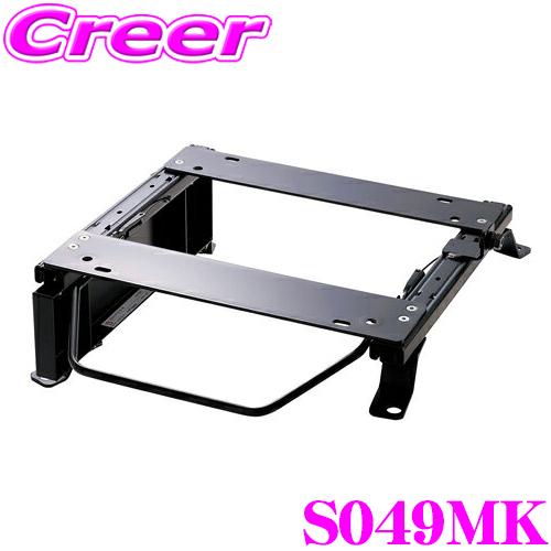 JB64W JB74W ジムニーシートレール BRIDE  S049MK 運転席側 BRIDE（ブリッド） BRIDE S049MK リクライニングシート用 スーパー