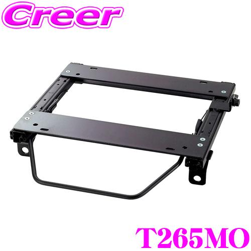 BRIDE（ブリッド） シートレール T265MO リクライニングシート用