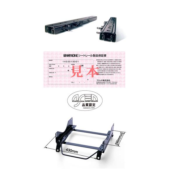 BRIDE 2個セット ミニクーパー用 シートレール 運転席と助手席2個セット Amazon | サイド留めシートレール ブリッドZETA/EXAS用 ミニ・ローバー