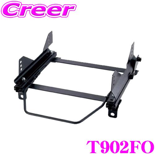 zn6 .８用　ブリッド フルバケシートレール BRIDE ブリッド シートレール T902FO フルバケットシート用 FOタイプ