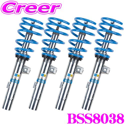 BILSTEIN（ビルシュタイン） BILSTEIN B14 BSS8038 ホンダ S2000 (F30