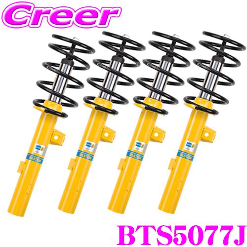 BILSTEIN ビルシュタイン B12 BTS5077J 純正形状サスペンション BILSTEIN ビルシュタイン B12 BTS5077J 純正形状サスペンション