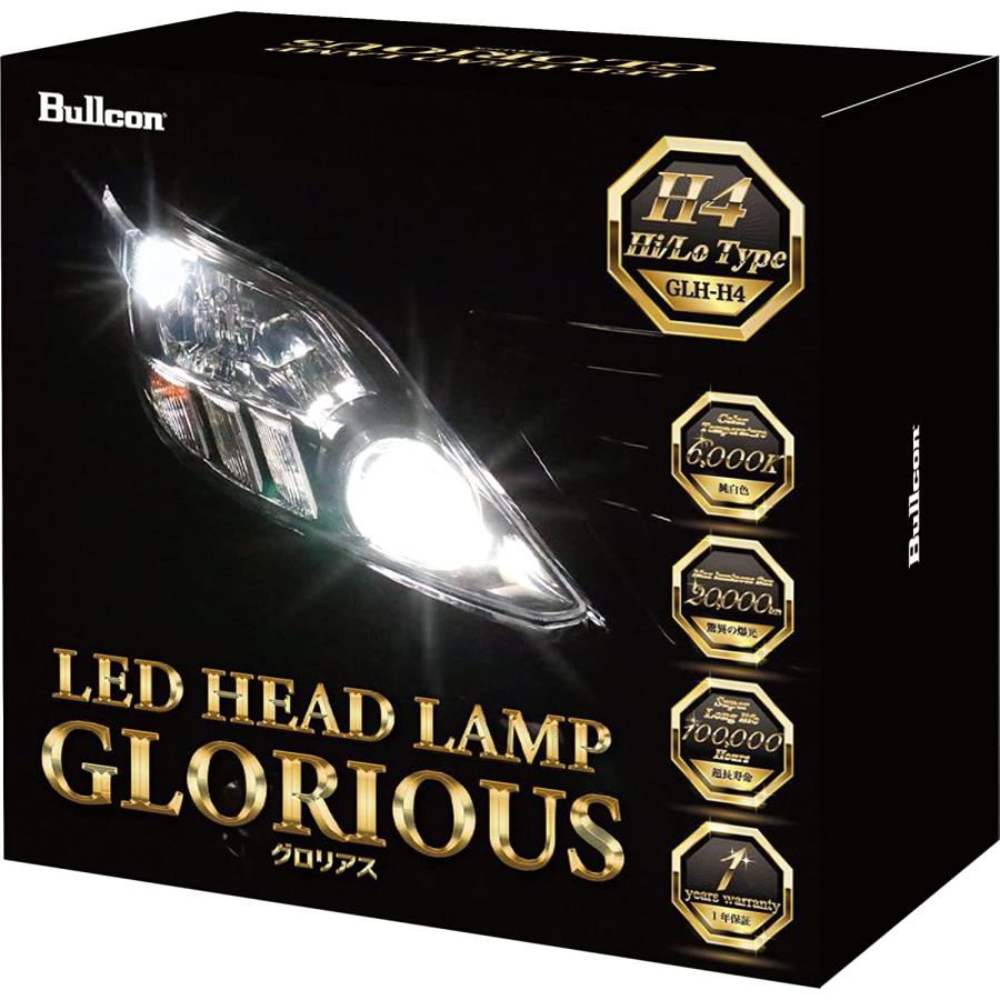 ブルコン LEDヘッドランプ グロリアス H4 Hi/Lo 6000K ハロゲン 交換