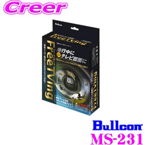 テレビセット TV-NAVI JUMPER】スカイライン、フェアレディZ、リーフ用詳細情報