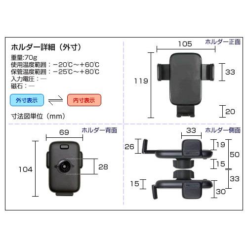 ブルコン SPH-H04 スマートフォンホルダー ユニバーサルホルダー