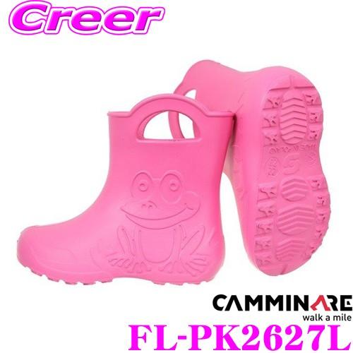 CAMMINARE カミナーレ FL-PK2627L FLOG 16.5cm キッズ レインブーツ カラー:ピンク 重さ:200g 軽量素材 子供向け｜creer-net