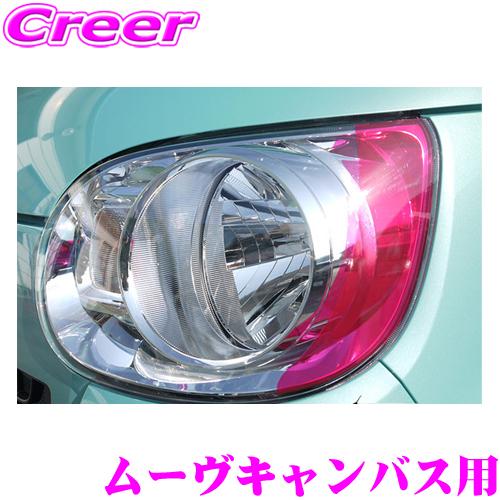 ROADSTAR CAN800-PP4 ダイハツ LA800系ムーヴキャンバス (H28.9