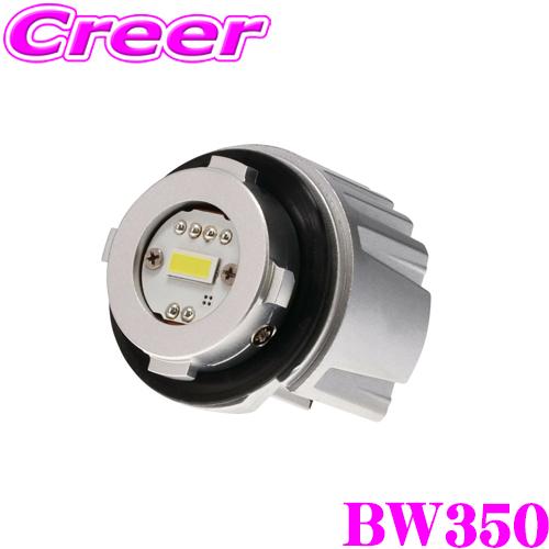 カーメイト（CARMATE） BW350 GIGA LEDバックランプ S1400GS 6000K