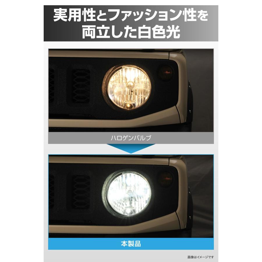 カーメイト（CARMATE） GIGA LEDヘッドバルブC4500 6000K H8 / H9
