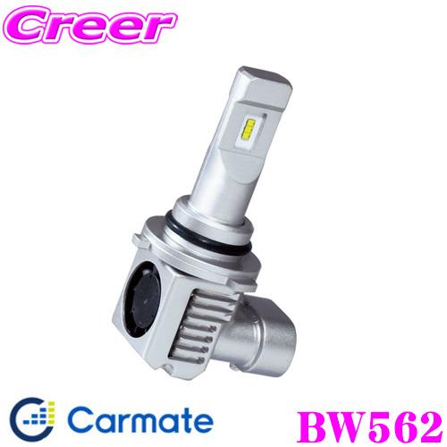 カーメイト（CARMATE） BW562 GIGA LEDヘッドバルブ C3600シリーズ HB3