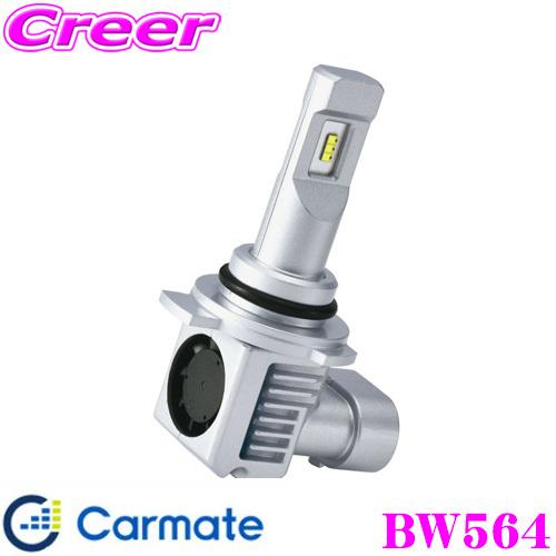 カーメイト BW564 GIGA LEDヘッドバルブ C3600/5000K HIR2 C3600シリーズ HIR2タイプ 消費電力28W 色温度6000K