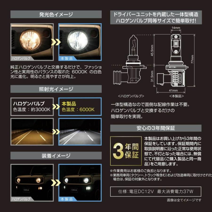 車 カーメイト LEDヘッド&フォグバルブ BW572