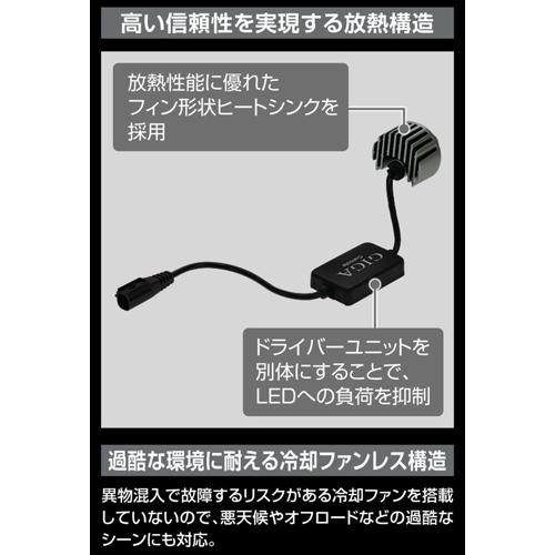 カーメイト（CARMATE） BW584 GIGA LEDフォグバルブ S3500GSD デュアル
