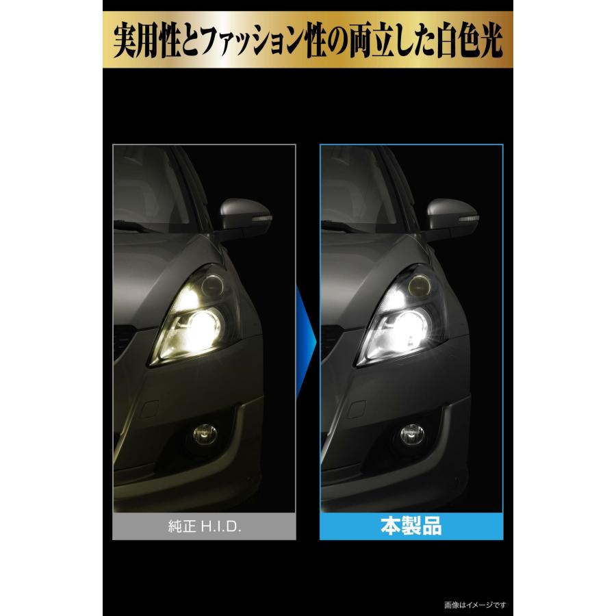 カーメイト（CARMATE） BW901Z GIGA LEDヘッドバルブ D9 6000K 白色光