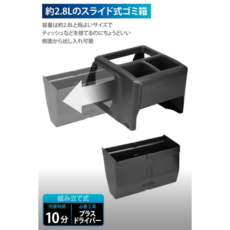 カーメイト コンソールボックス デリカD:5 CV1W セレナ C28系