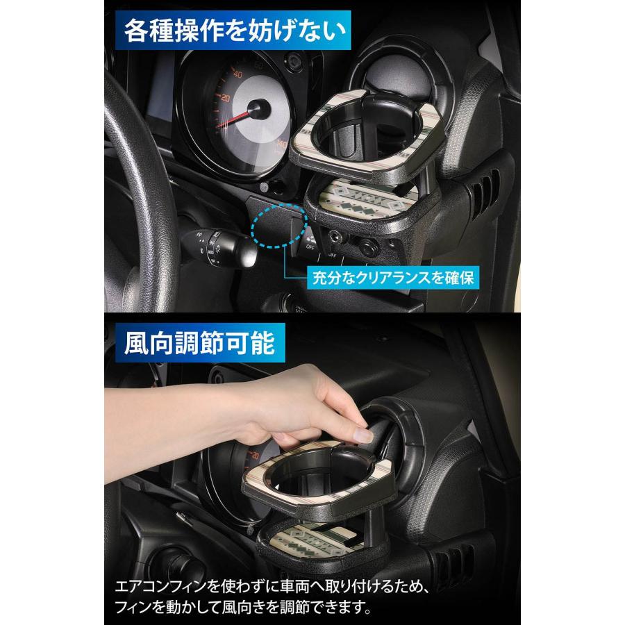 カーメイト（CARMATE） ドリンクホルダー オルテガ柄 ジムニー JB64