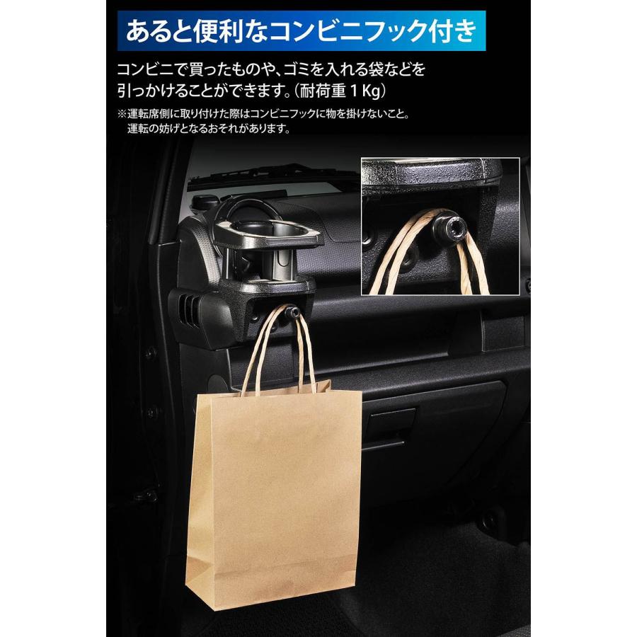 カーメイト（CARMATE） ドリンクホルダー オルテガ柄 ジムニー JB64